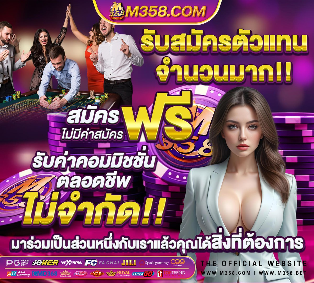 วิทยาศาสตร์ การ กีฬา ม ศว